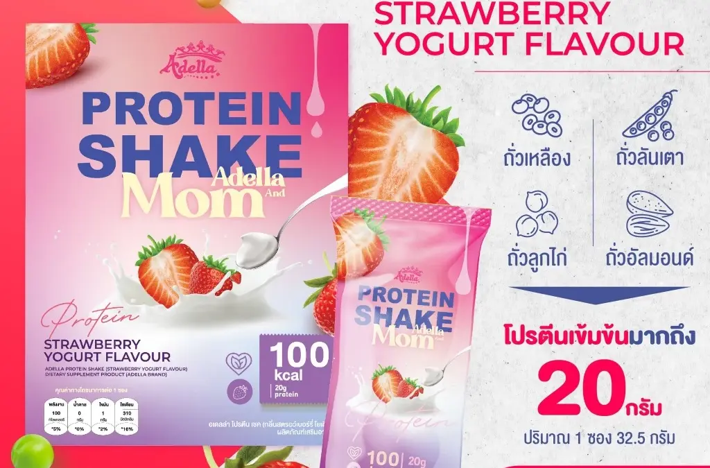 Adella Protein Shake Mom 1 กล่อง (กลิ่นสตรอว์เบอร์รี่ โยเกิร์ต)