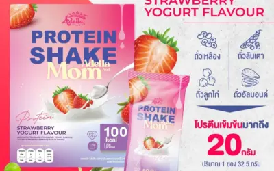 Adella Protein Shake Mom 1 กล่อง (กลิ่นสตรอว์เบอร์รี่ โยเกิร์ต)