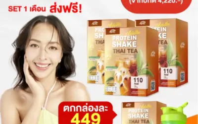 Adella Protein Shake 3 แถม 2  (รสชาไทย)