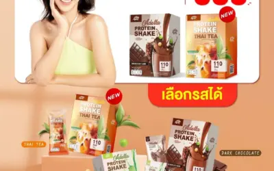 Adella Protein Shake 1 แถม 1  (รสชาไทย)